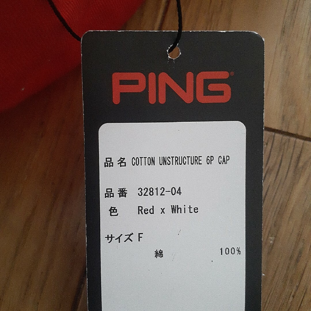 PING(ピン)の【新品】ピン ゴルフキャップ 赤 スポーツ/アウトドアのゴルフ(ウエア)の商品写真
