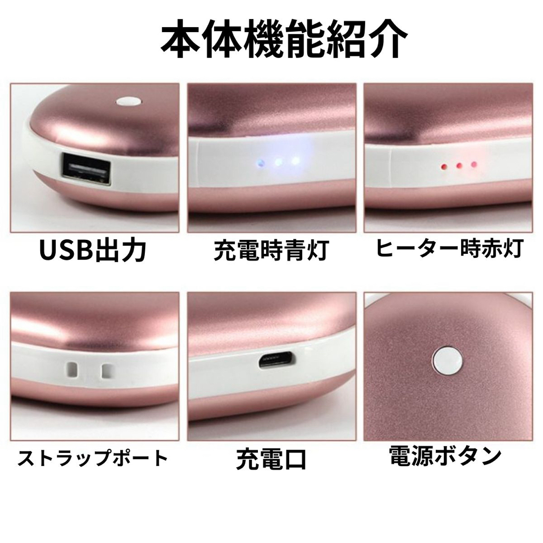 充電式カイロ  USBカイロ 電気カイロ ハンドウォーマー温度調整 寒さ対策  スマホ/家電/カメラの冷暖房/空調(電気ヒーター)の商品写真