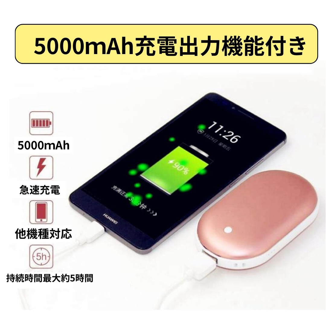 充電式カイロ  USBカイロ 電気カイロ ハンドウォーマー温度調整 寒さ対策  スマホ/家電/カメラの冷暖房/空調(電気ヒーター)の商品写真