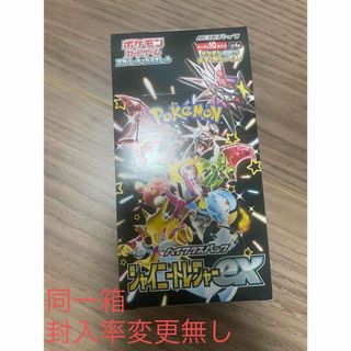 ポケモン(ポケモン)のポケモンカードシャイニートレジャーex 1ボックス(同一箱)分　ポケモンカード(Box/デッキ/パック)