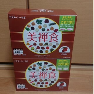 ドクターシーラボ(Dr.Ci Labo)の美禅食 カカオ味 30袋×2箱分(ダイエット食品)