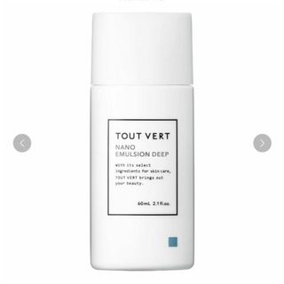 トゥヴェール(TOUT VERT)の☆新品　トゥヴェール ナノエマルジョン ディープ 60mL(乳液/ミルク)