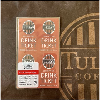 タリーズコーヒー(TULLY'S COFFEE)のTully'sCoffee HAPPYBAG ドリンクチケット 15枚 チケット(その他)