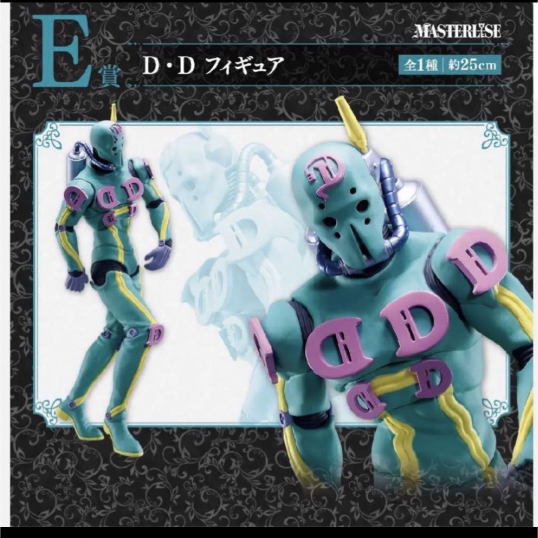 【新品・未開封】ジョジョの奇妙な冒険 ストーンオーシャン ダイバーダウン 【新品・未開封】ジョジョの奇妙な冒険 ストーンオーシャン ダイバーダウン