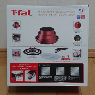 T-fal - SALE!! ティファール インジニオ・ネオ IHルビー