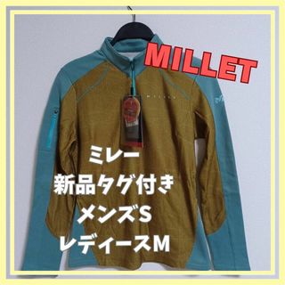 ミレー(MILLET)の【新品タグ付き】MILLET ミレー　長袖ウェア　カーキ×水色　レディースM(Tシャツ(長袖/七分))