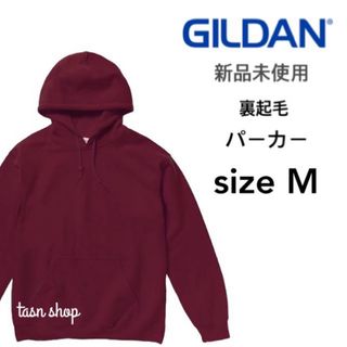 ギルタン(GILDAN)の【ギルダン】新品未使用 8oz 裏起毛 プルオーバー パーカー ワイン M(パーカー)