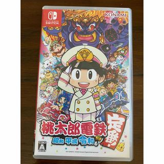 桃太郎電鉄 ～昭和 平成 令和も定番！～　即日発送(家庭用ゲームソフト)