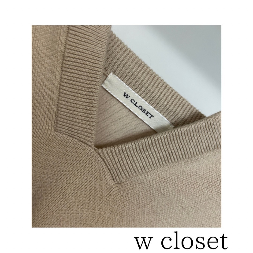 w closet(ダブルクローゼット)の【w closet】ニットプルオーバー レディースのトップス(ニット/セーター)の商品写真