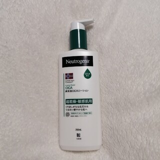 ニュートロジーナ(Neutrogena)のニュートロジーナ★高保湿ボディエマルジョン(ボディクリーム)