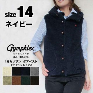 ジムフレックス(GYMPHLEX)のGymphlex ジムフレックス ボア クルミボタン フードベスト ネイビー(ベスト/ジレ)