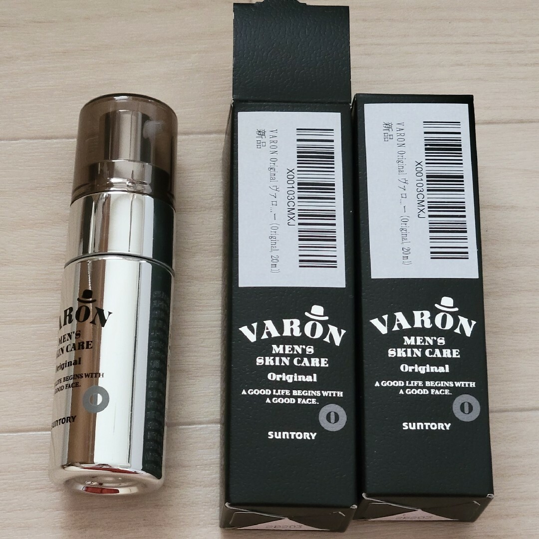 VARON ヴァロン 保湿美容乳液 20ml - 基礎化粧品