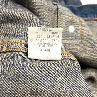 Levi's - 希少 Levi's Fenom リーバイス Fragment デニム ジャケットの