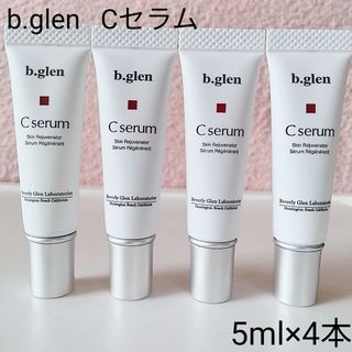 ビーグレン(b.glen)の《専用》b.glen Cセラム、レチノ、ホワイトクリーム各4本 匿名配送(美容液)