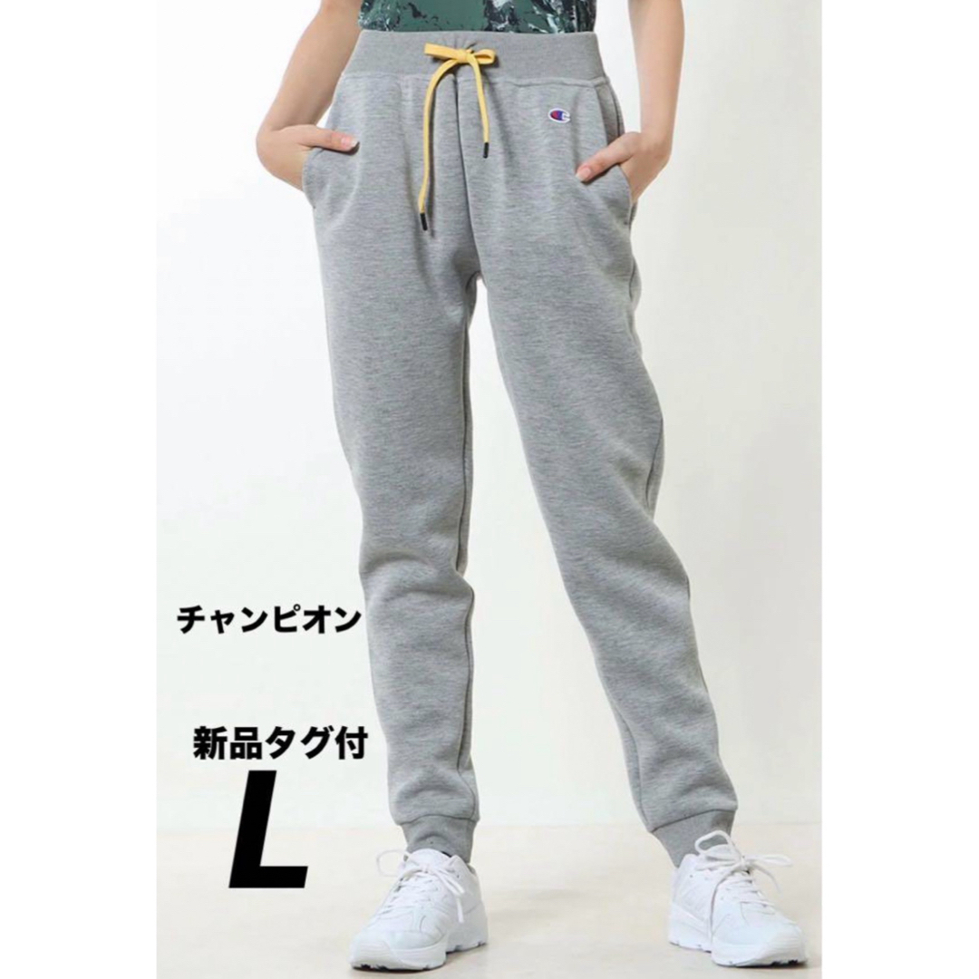 パンツ☆新品☆ チャンピオン Champion レディース ニットパンツ  Lサイズ