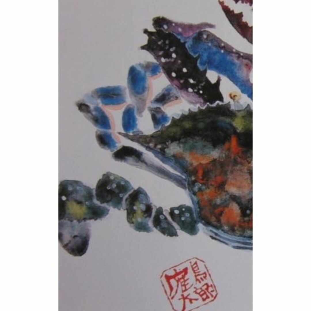 片岡鶴太郎、【男鯉よ巍然なり】、希少な額装用画集より、美品、日本人画家