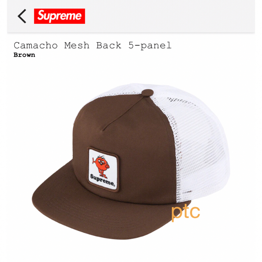 Supreme Camacho Mesh Back 5-Panel Brown帽子