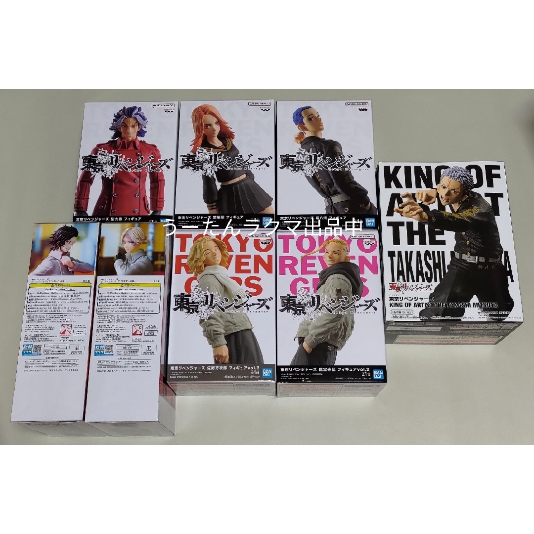 東京リベンジャーズ - 東リベ 8体セット フィギュア 三ツ谷 八戒 東京リベンジャーズ - 東リベ 8体セット フィギュア 三ツ谷 八戒