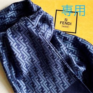 フェンディ(FENDI)のFENDI★フェンディ★シルクストール T ★新品未使用ズッカ(バンダナ/スカーフ)