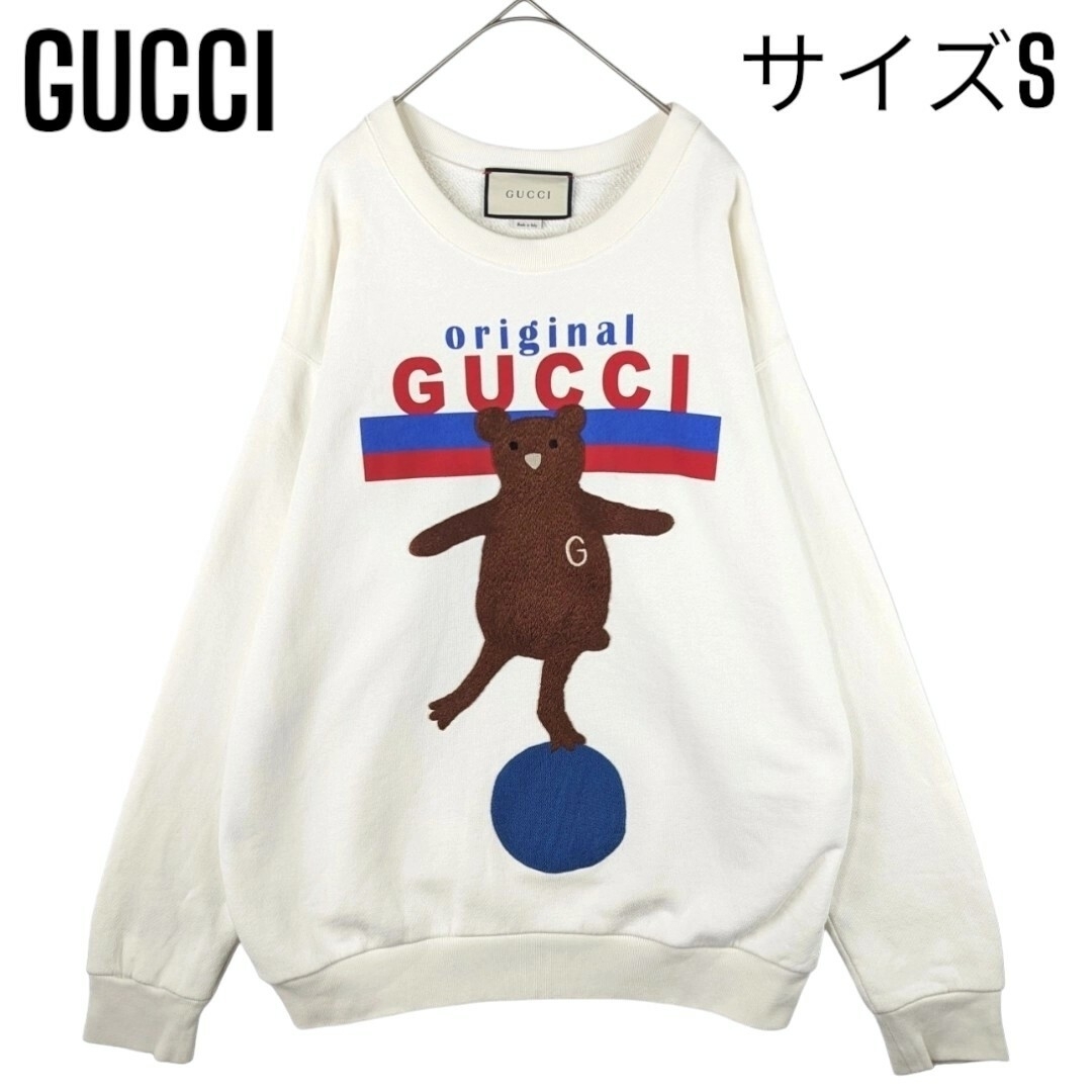 GUCCI - 【美品】GUCCIグッチ クマ スウェット トレーナー ベア GUCCI - 【美品】GUCCIグッチ クマ スウェット トレーナー ベア
