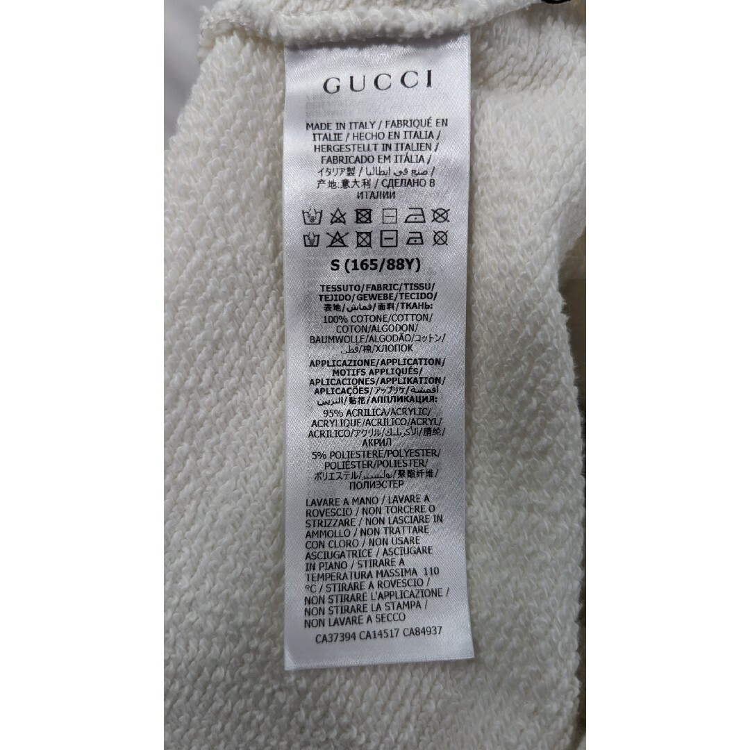 GUCCI - 【美品】GUCCIグッチ クマ スウェット トレーナー ベア GUCCI - 【美品】GUCCIグッチ クマ スウェット トレーナー ベア