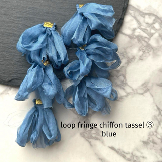 loop fringe chiffon tassel ③  blue(各種パーツ)