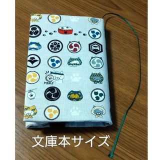 文庫本サイズブックカバー　おまつりねこ(ブックカバー)