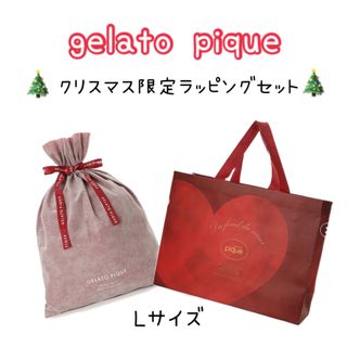 ジェラートピケ(gelato pique)のジェラートピケ❤︎クリスマス限定巾着＆ショッパー Lサイズ(ショップ袋)