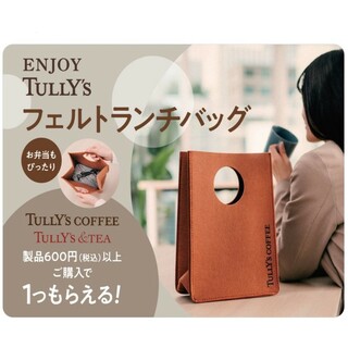 タリーズコーヒー(TULLY'S COFFEE)のTULLY'S　ランチバック　ブラック(その他)