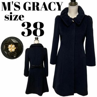 エムズグレイシー(M'S GRACY)の【高級】M'S GRACY  希少 アンゴラ混 ロングコート 比翼仕立て リボン(ロングコート)