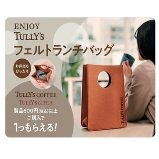 タリーズコーヒー(TULLY'S COFFEE)のTULLY'S　ランチバック　ブラウン(その他)