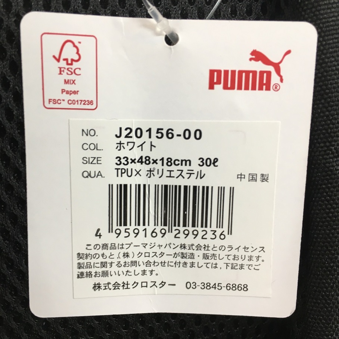 PUMA(プーマ)のPUMA プーマ ゼウス スクエアリュック バックパック J20156-00【6986-004】 メンズのバッグ(バッグパック/リュック)の商品写真