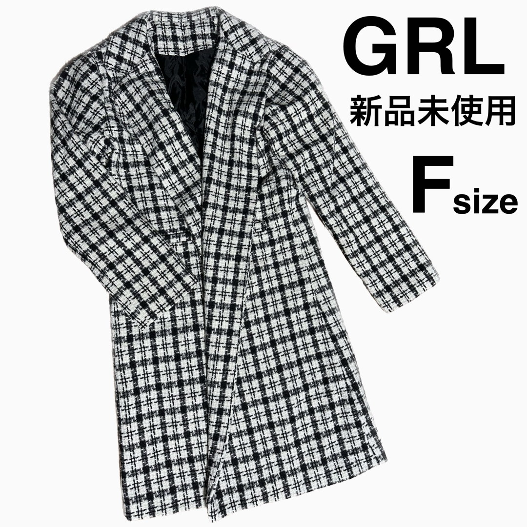 GRL(グレイル)の新品未使用 GRL チェック柄 ツイードチェスターコート フリーサイズ ロング レディースのジャケット/アウター(ロングコート)の商品写真