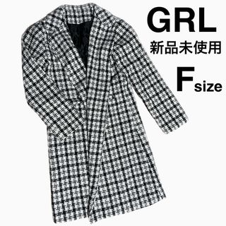 グレイル(GRL)の新品未使用 GRL チェック柄 ツイードチェスターコート フリーサイズ ロング(ロングコート)