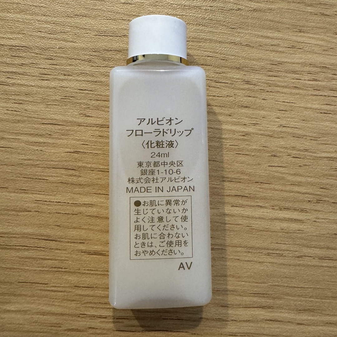 ALBION(アルビオン)のアルビオン　フローラドリップ　24ml コスメ/美容のスキンケア/基礎化粧品(化粧水/ローション)の商品写真