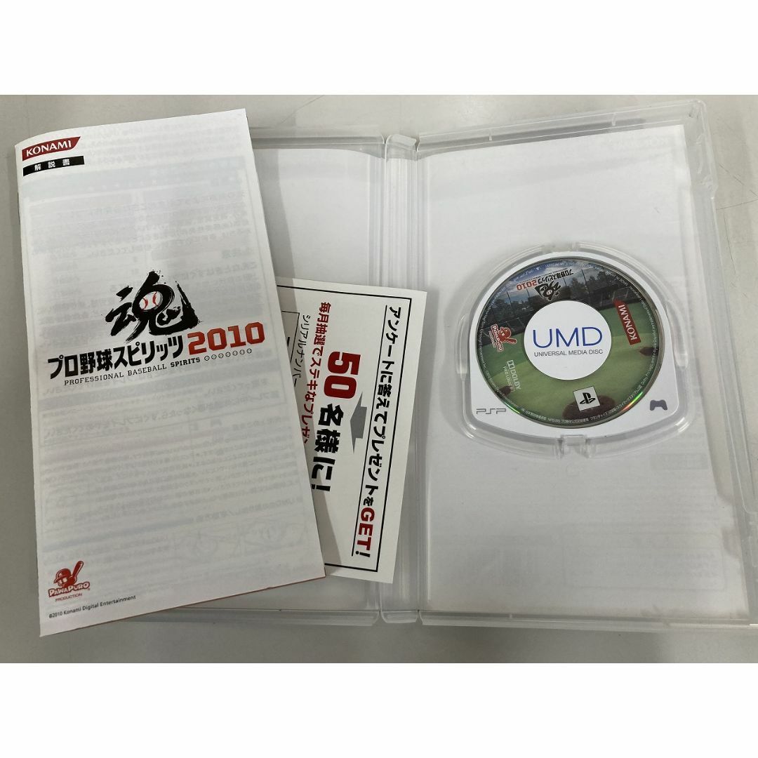 PlayStation Portable(プレイステーションポータブル)の■PSP■FIFA 10 ＋ プロ野球スピリッツ2010■中古■ エンタメ/ホビーのゲームソフト/ゲーム機本体(携帯用ゲームソフト)の商品写真