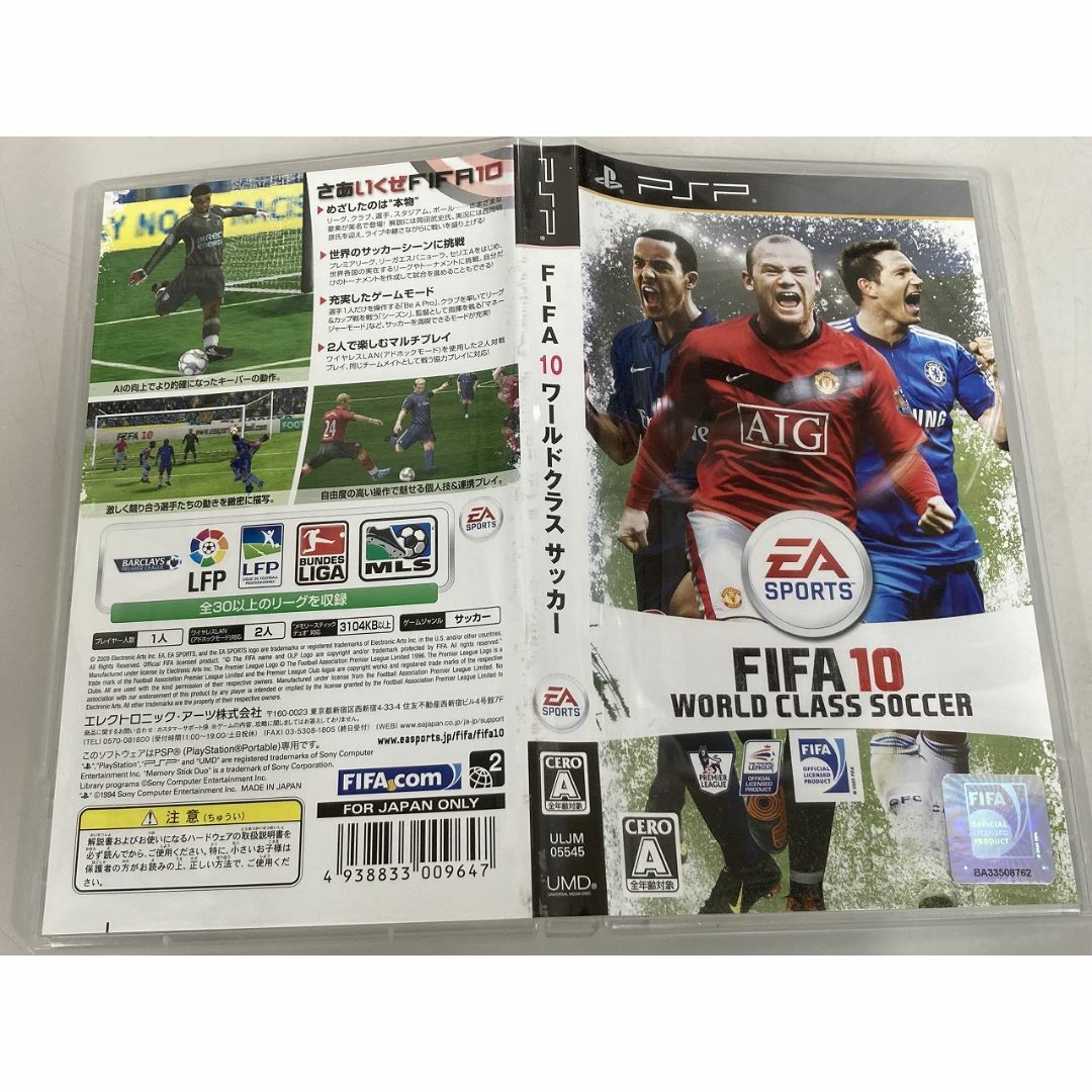 PlayStation Portable(プレイステーションポータブル)の■PSP■FIFA 10 ＋ プロ野球スピリッツ2010■中古■ エンタメ/ホビーのゲームソフト/ゲーム機本体(携帯用ゲームソフト)の商品写真