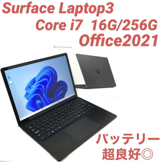 マイクロソフト(Microsoft)の超美品・高機能SurfaceLaptop3 i7 16G/256G Office(ノートPC)