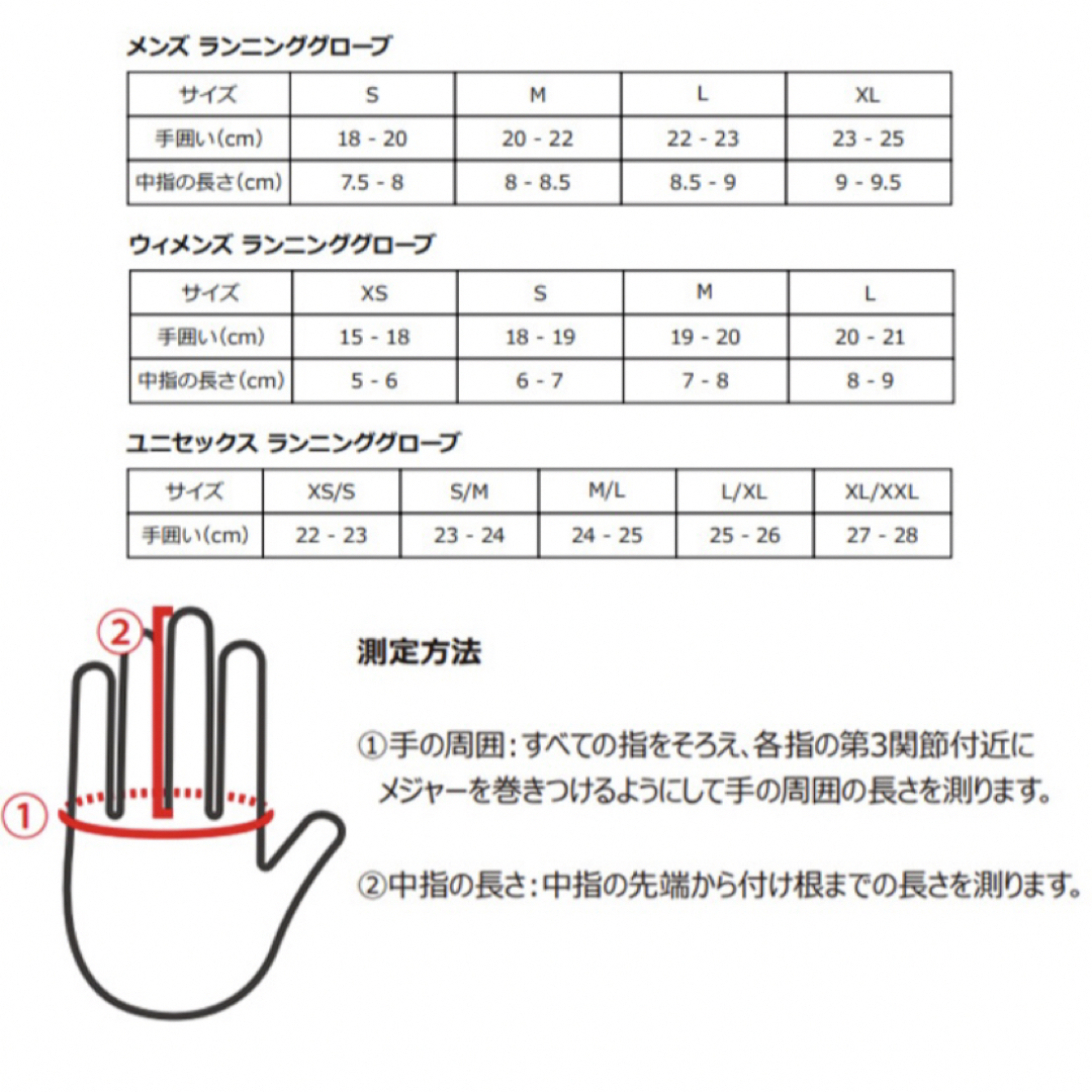 NIKE(ナイキ)のNIKE 手袋 ランニンググローブ RN1056 ブラックサイズL 新品未使用品 メンズのファッション小物(手袋)の商品写真