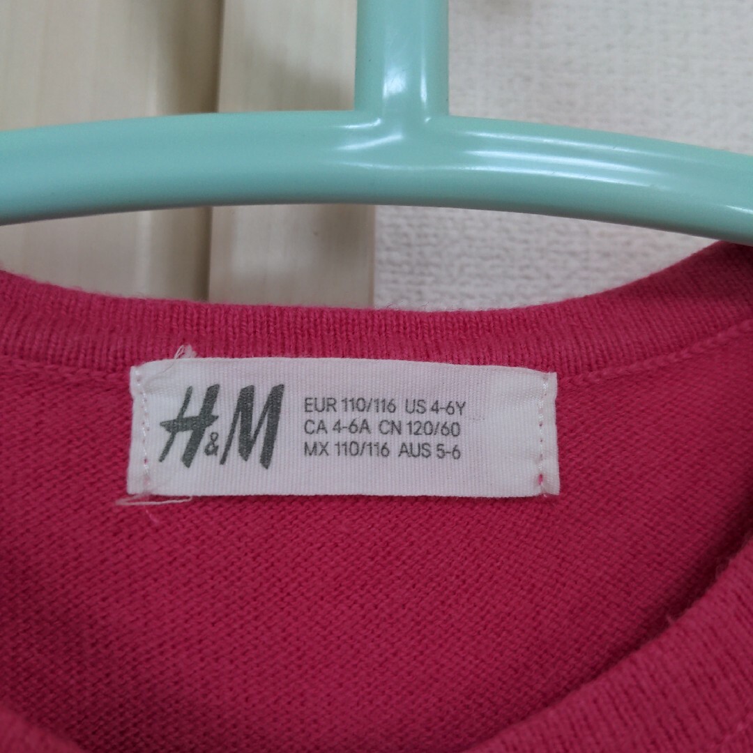 H&M(エイチアンドエム)のH&M　カーディガン キッズ/ベビー/マタニティのキッズ服女の子用(90cm~)(カーディガン)の商品写真