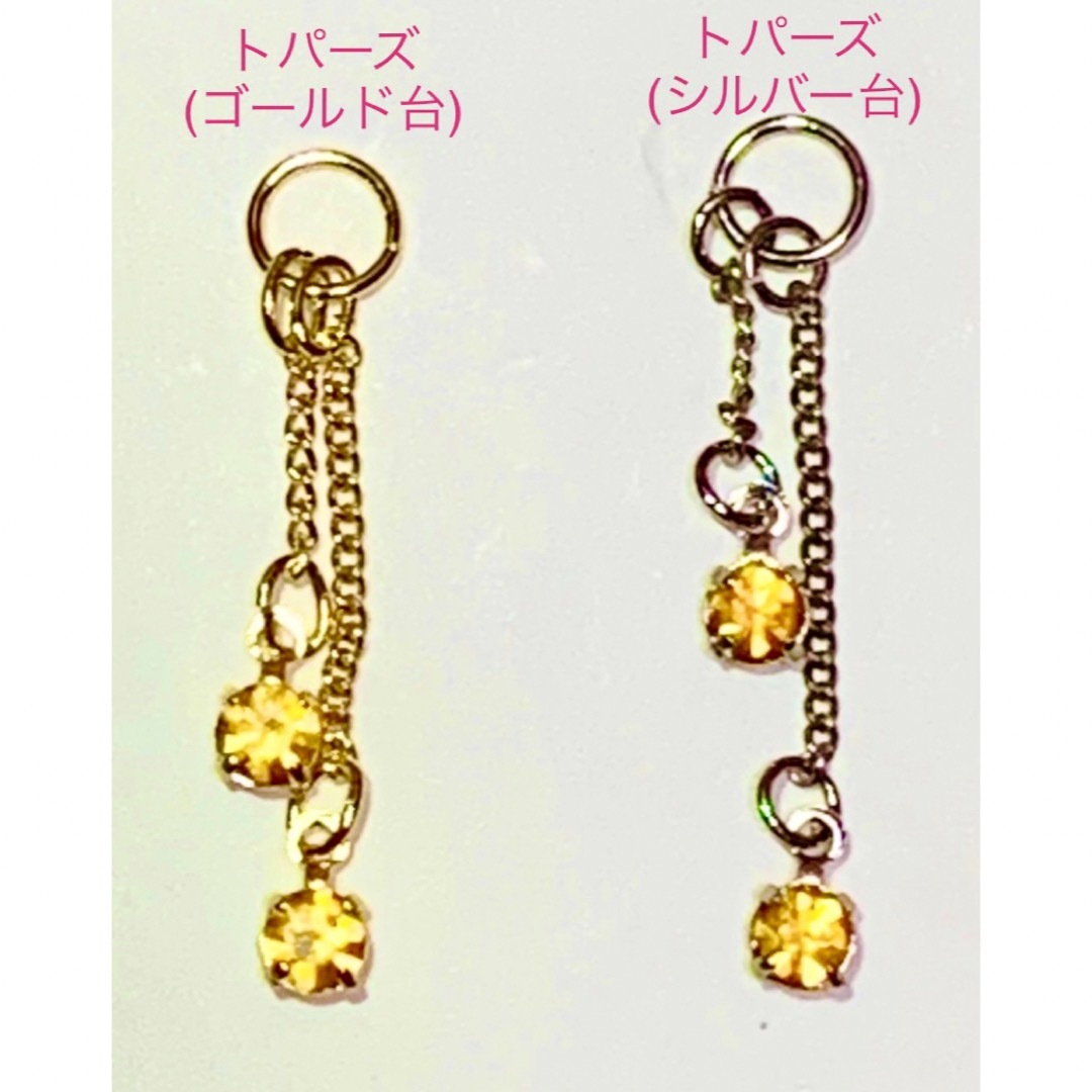 SWAROVSKI(スワロフスキー)のAME♡smile green☘️様専用❣️ スワロカン付チェーンパーツ3カラー ハンドメイドの素材/材料(各種パーツ)の商品写真