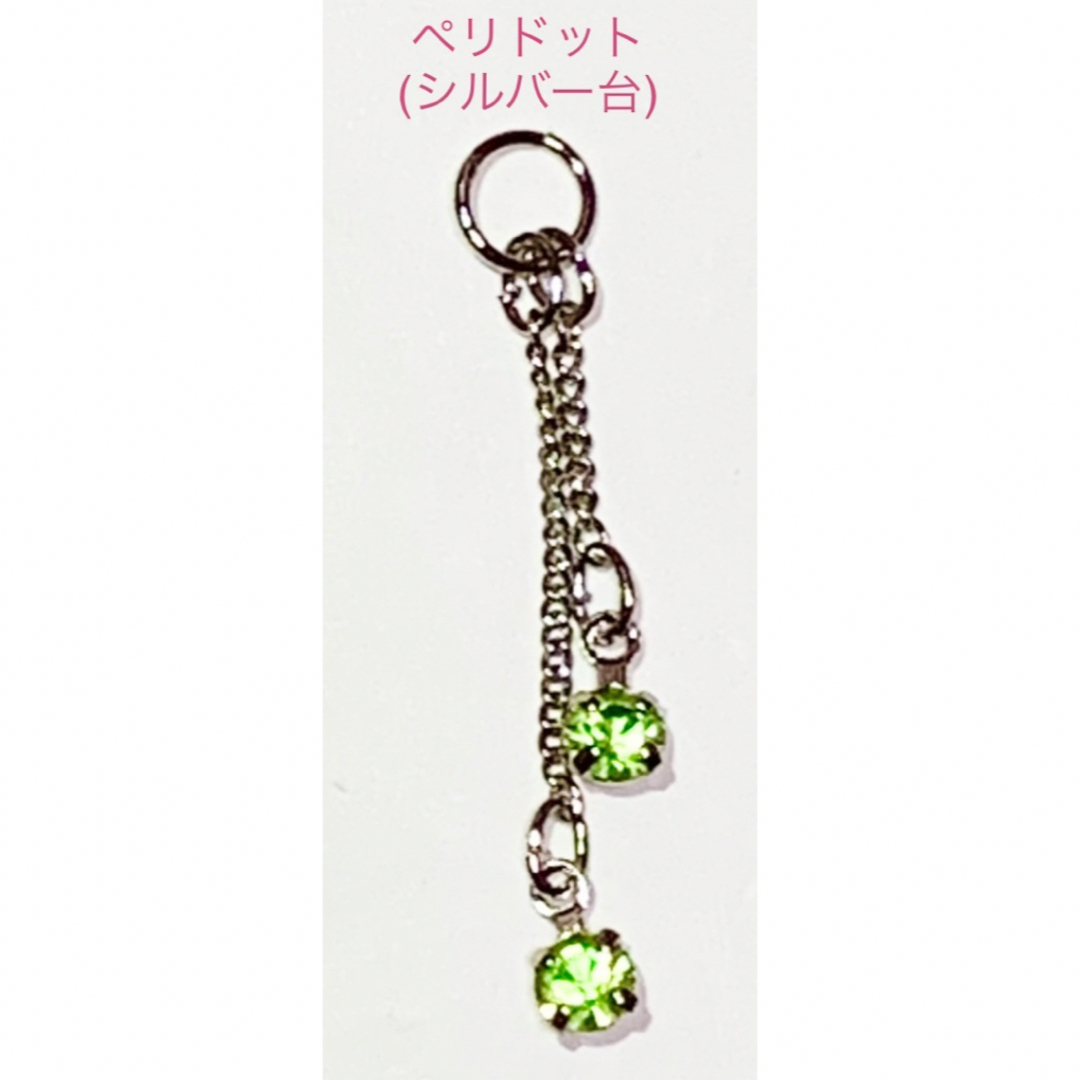 SWAROVSKI(スワロフスキー)のAME♡smile green☘️様専用❣️ スワロカン付チェーンパーツ3カラー ハンドメイドの素材/材料(各種パーツ)の商品写真