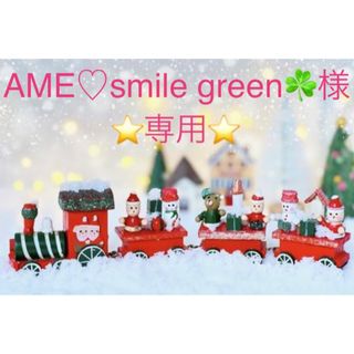 スワロフスキー(SWAROVSKI)のAME♡smile green☘️様専用❣️ スワロカン付チェーンパーツ3カラー(各種パーツ)