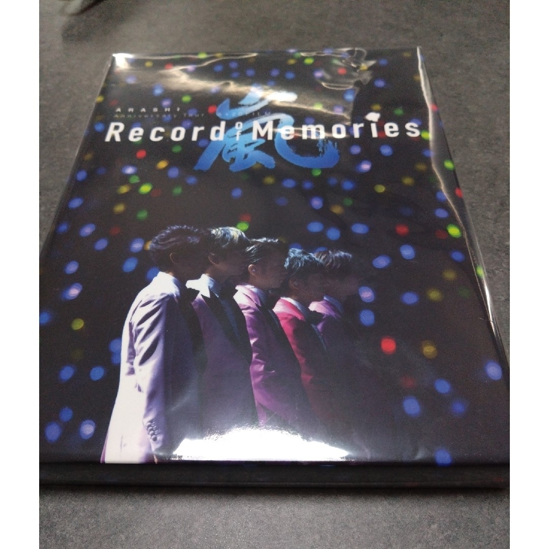 二宮和也嵐 Record of Memories Blu-ray ファンクラブ限定盤