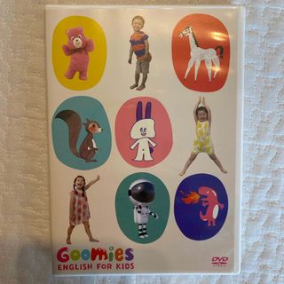 ディズニー(Disney)のGoomies DVD(キッズ/ファミリー)