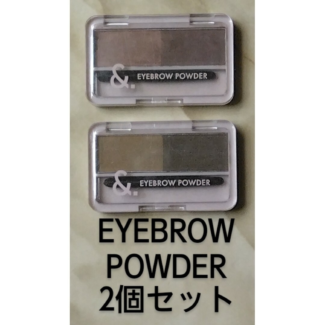 EYEBROW POWDER 2個セット コスメ/美容のベースメイク/化粧品(パウダーアイブロウ)の商品写真