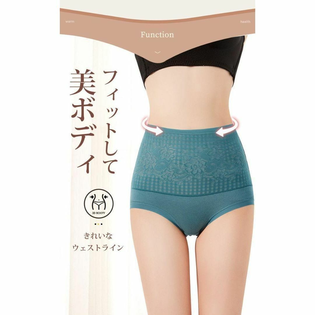 まるで毛布ショーツ 2枚セット 裏起毛 パンツ  温活 抗菌 腸活 ハイウエスト レディースの下着/アンダーウェア(ショーツ)の商品写真