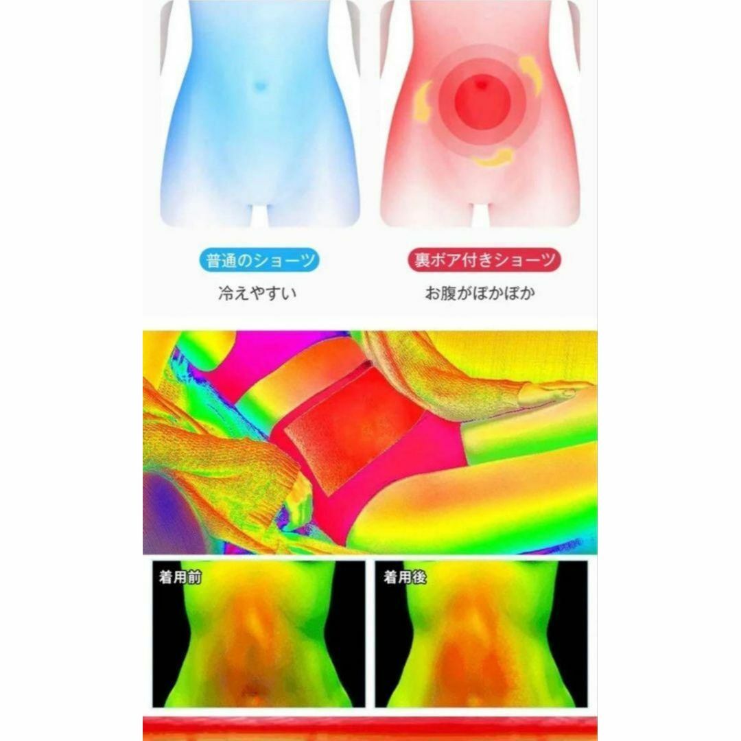 まるで毛布ショーツ 2枚セット 裏起毛 パンツ  温活 抗菌 腸活 ハイウエスト レディースの下着/アンダーウェア(ショーツ)の商品写真