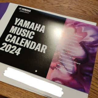 ヤマハ(ヤマハ)のYAMAHA ヤマハミュージックカレンダー2024(カレンダー/スケジュール)