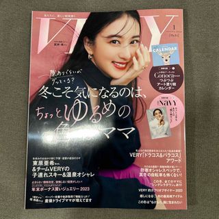 コウブンシャ(光文社)のVERY ベリー 2024年 01月号 [雑誌] 本誌のみ(ファッション)